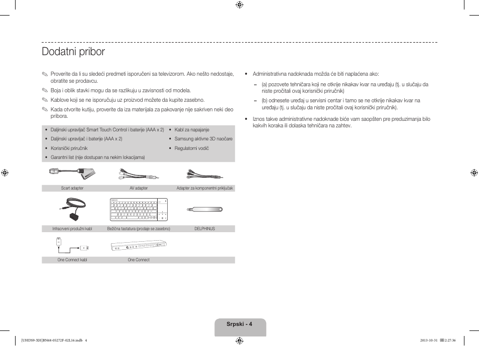 Dodatni pribor | Samsung UE85S9ST User Manual | Page 220 / 385