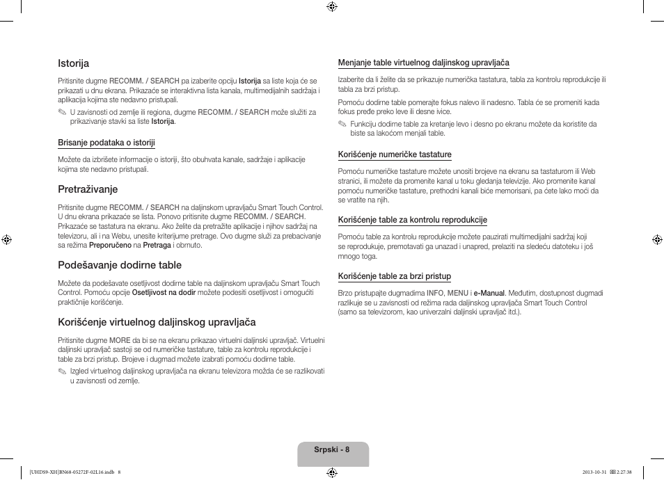 Istorija, Pretraživanje, Podešavanje dodirne table | Korišćenje virtuelnog daljinskog upravljača | Samsung UE85S9ST User Manual | Page 224 / 385