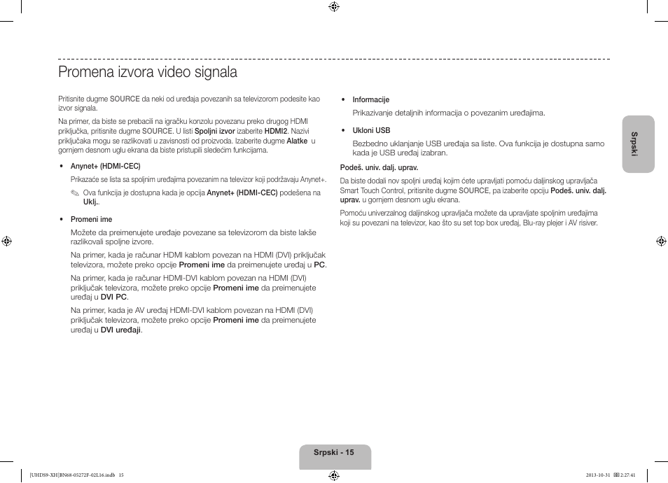 Promena izvora video signala | Samsung UE85S9ST User Manual | Page 231 / 385