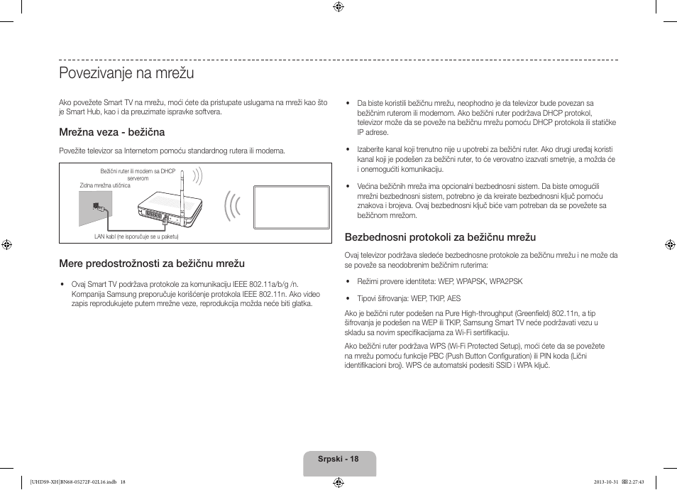 Povezivanje na mrežu, Mrežna veza - bežična, Mere predostrožnosti za bežičnu mrežu | Bezbednosni protokoli za bežičnu mrežu | Samsung UE85S9ST User Manual | Page 234 / 385