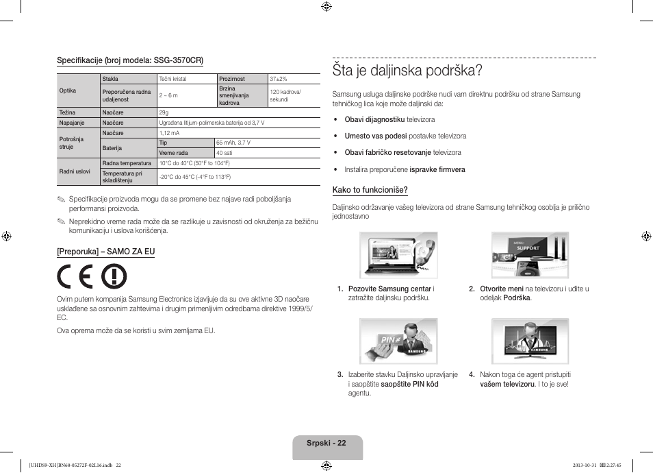 Šta je daljinska podrška | Samsung UE85S9ST User Manual | Page 238 / 385