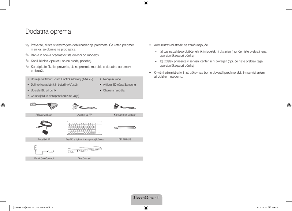 Dodatna oprema | Samsung UE85S9ST User Manual | Page 292 / 385