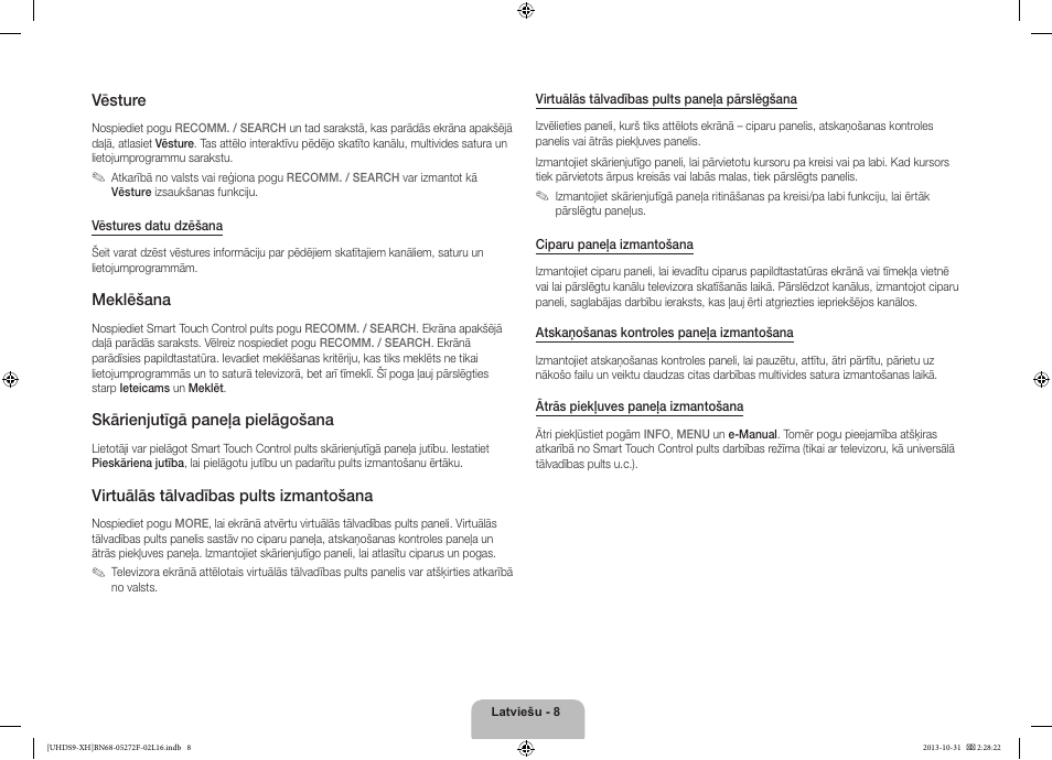 Vēsture, Meklēšana, Skārienjutīgā paneļa pielāgošana | Virtuālās tālvadības pults izmantošana | Samsung UE85S9ST User Manual | Page 320 / 385