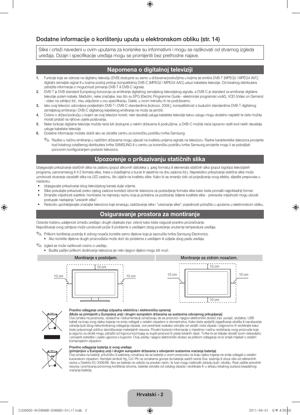 Napomena o digitalnoj televiziji, Upozorenje o prikazivanju statičnih slika, Osiguravanje prostora za montiranje | Samsung UE46D6000TW User Manual | Page 104 / 344