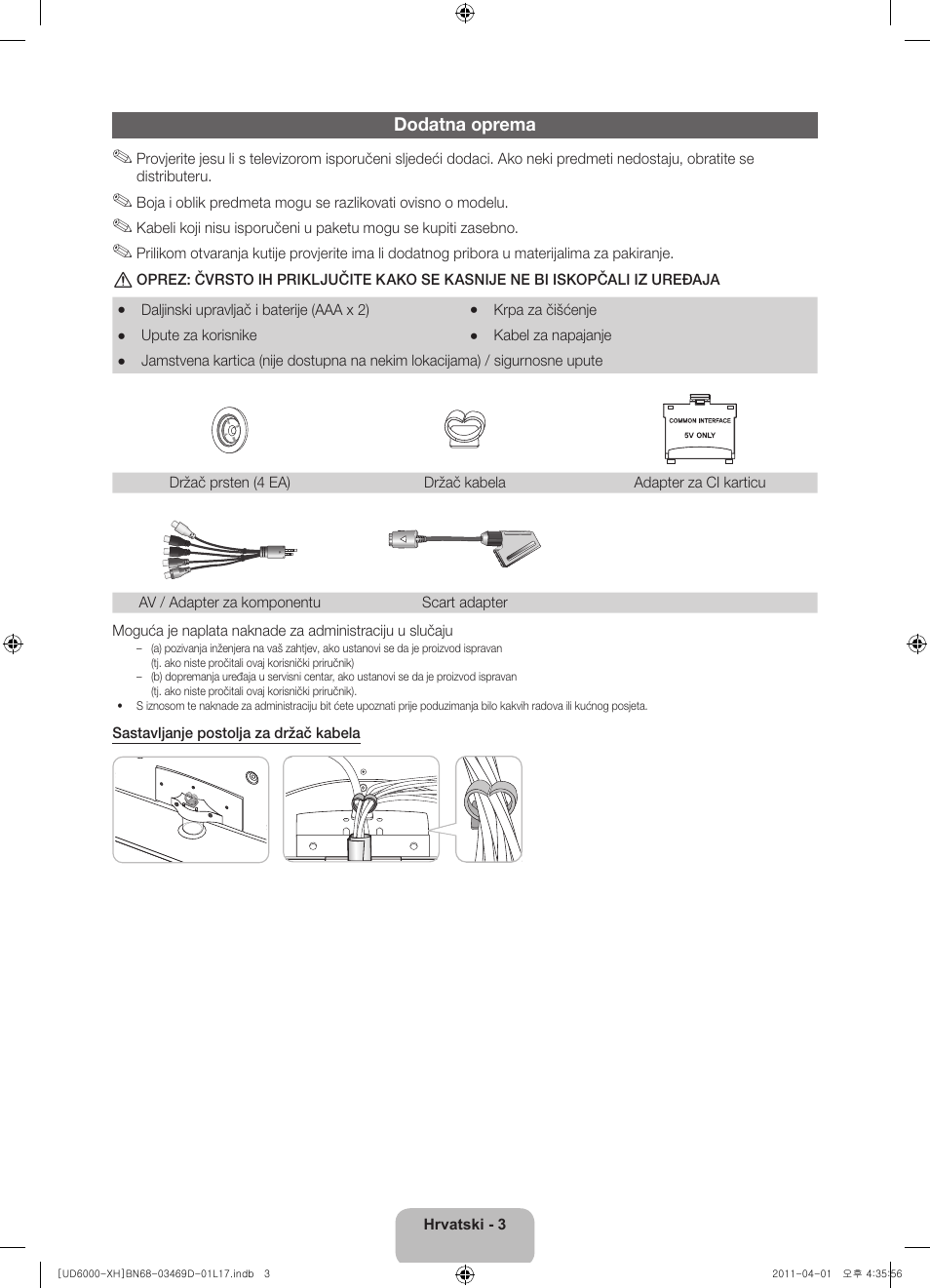 Samsung UE46D6000TW User Manual | Page 105 / 344