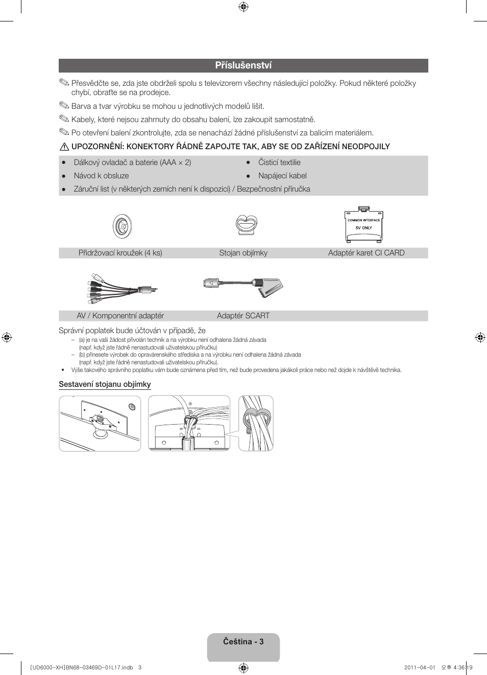 Samsung UE46D6000TW User Manual | Page 125 / 344