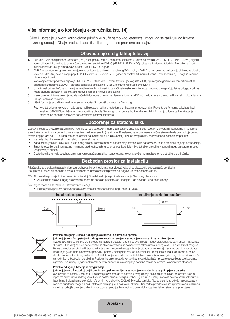 Obaveštenje o digitalnoj televiziji, Upozorenje za statičnu sliku, Bezbedan prostor za instalaciju | Samsung UE46D6000TW User Manual | Page 184 / 344