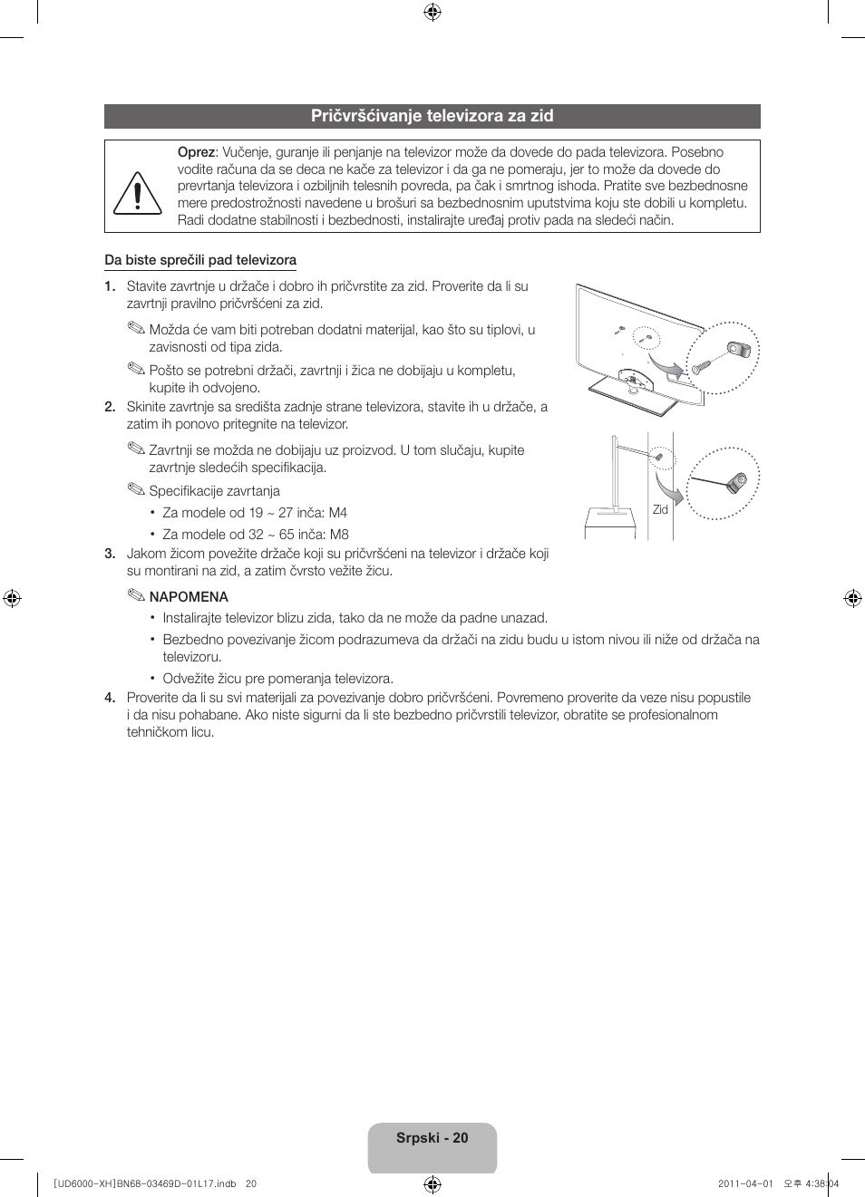 Samsung UE46D6000TW User Manual | Page 202 / 344