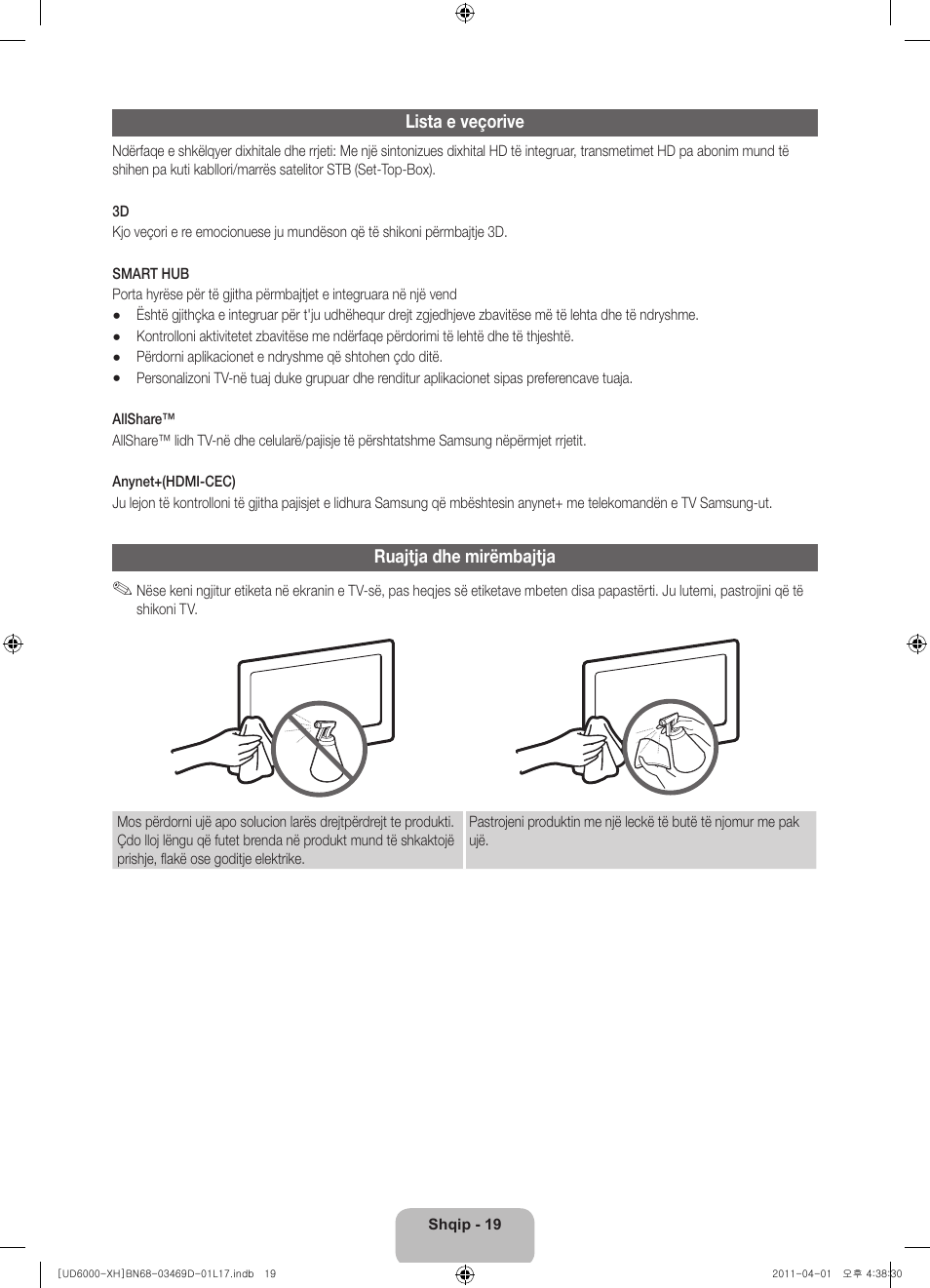 Samsung UE46D6000TW User Manual | Page 221 / 344