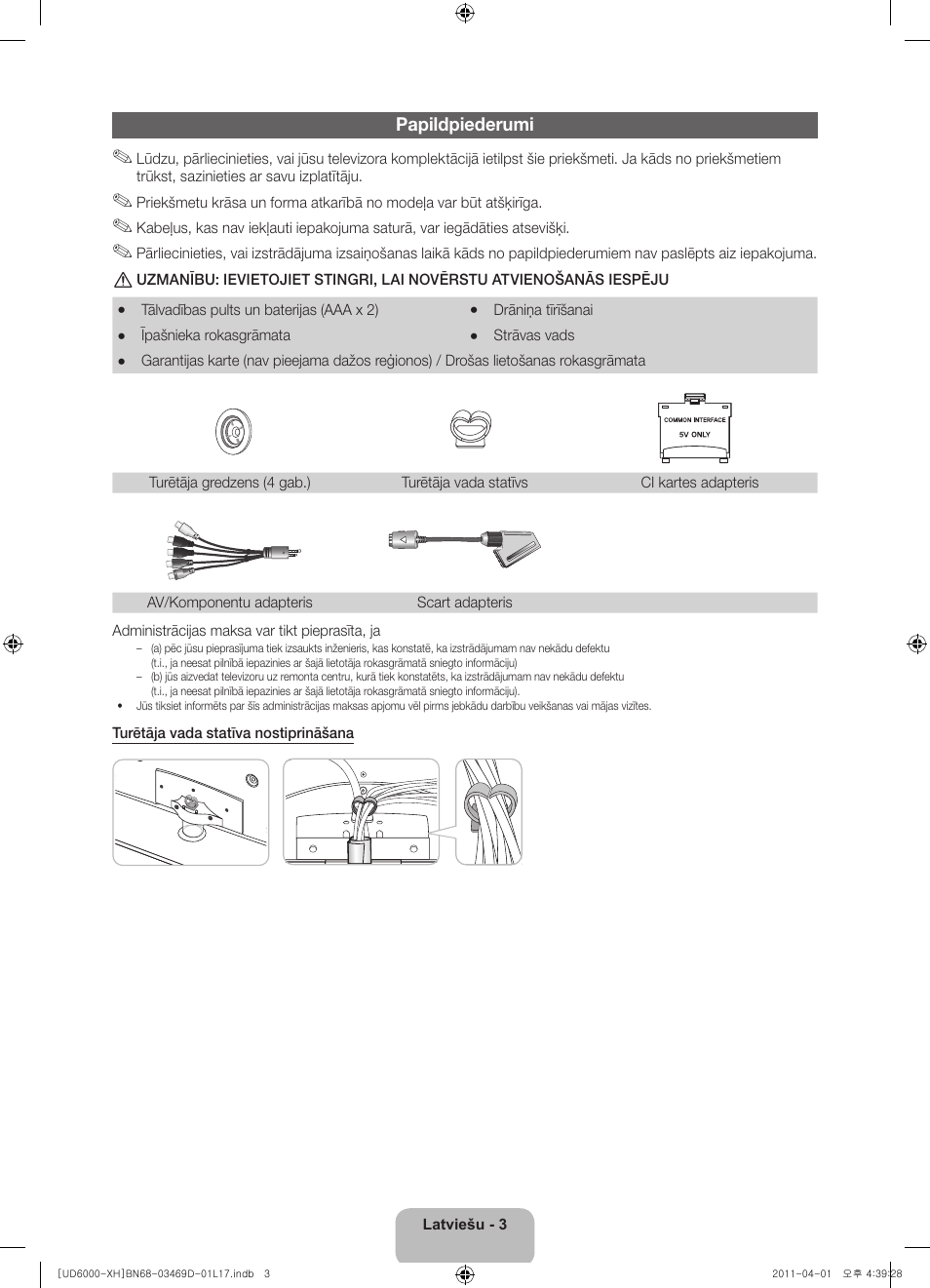Samsung UE46D6000TW User Manual | Page 265 / 344