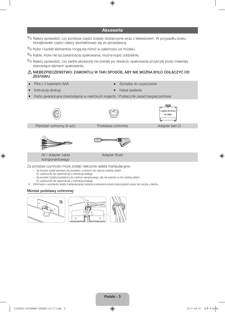 Samsung UE46D6000TW User Manual | Page 45 / 344