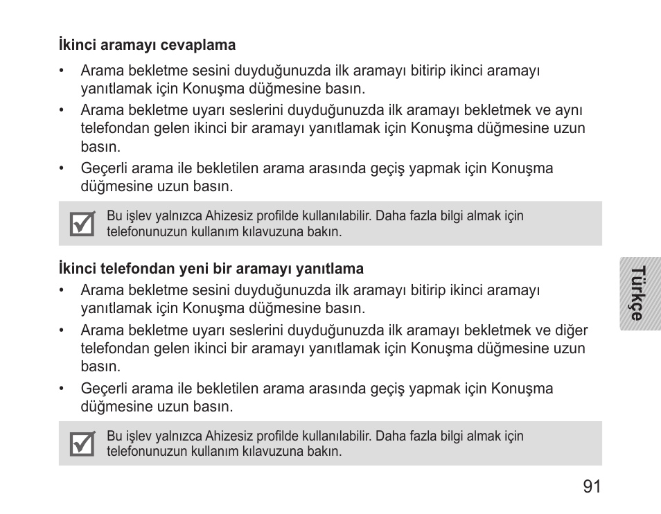 Samsung BHM1100 User Manual | Page 93 / 149
