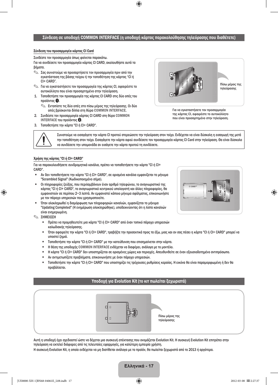 Samsung UE55ES8000S User Manual | Page 86 / 185