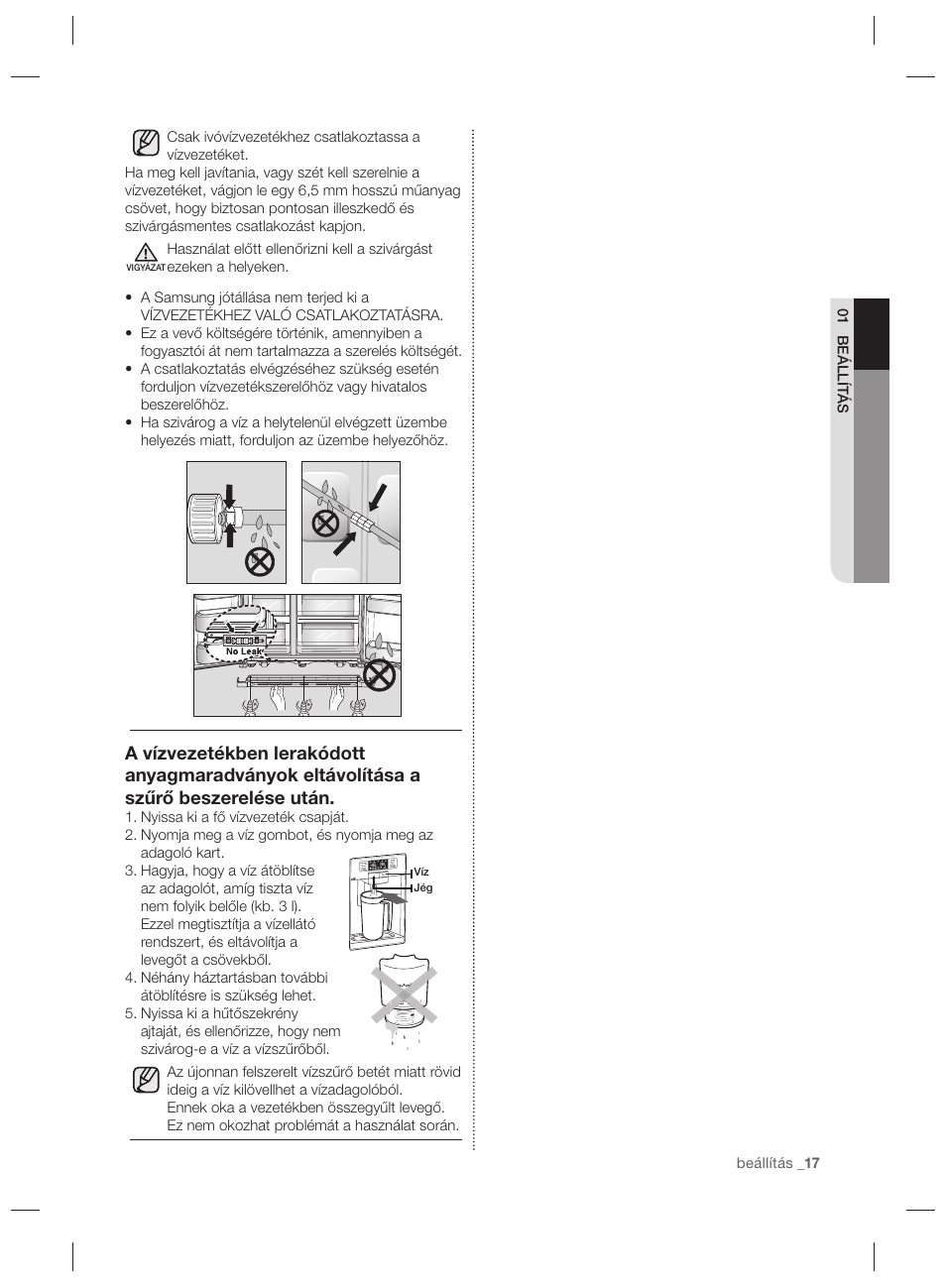 Samsung RSG5PURS User Manual | Page 69 / 132