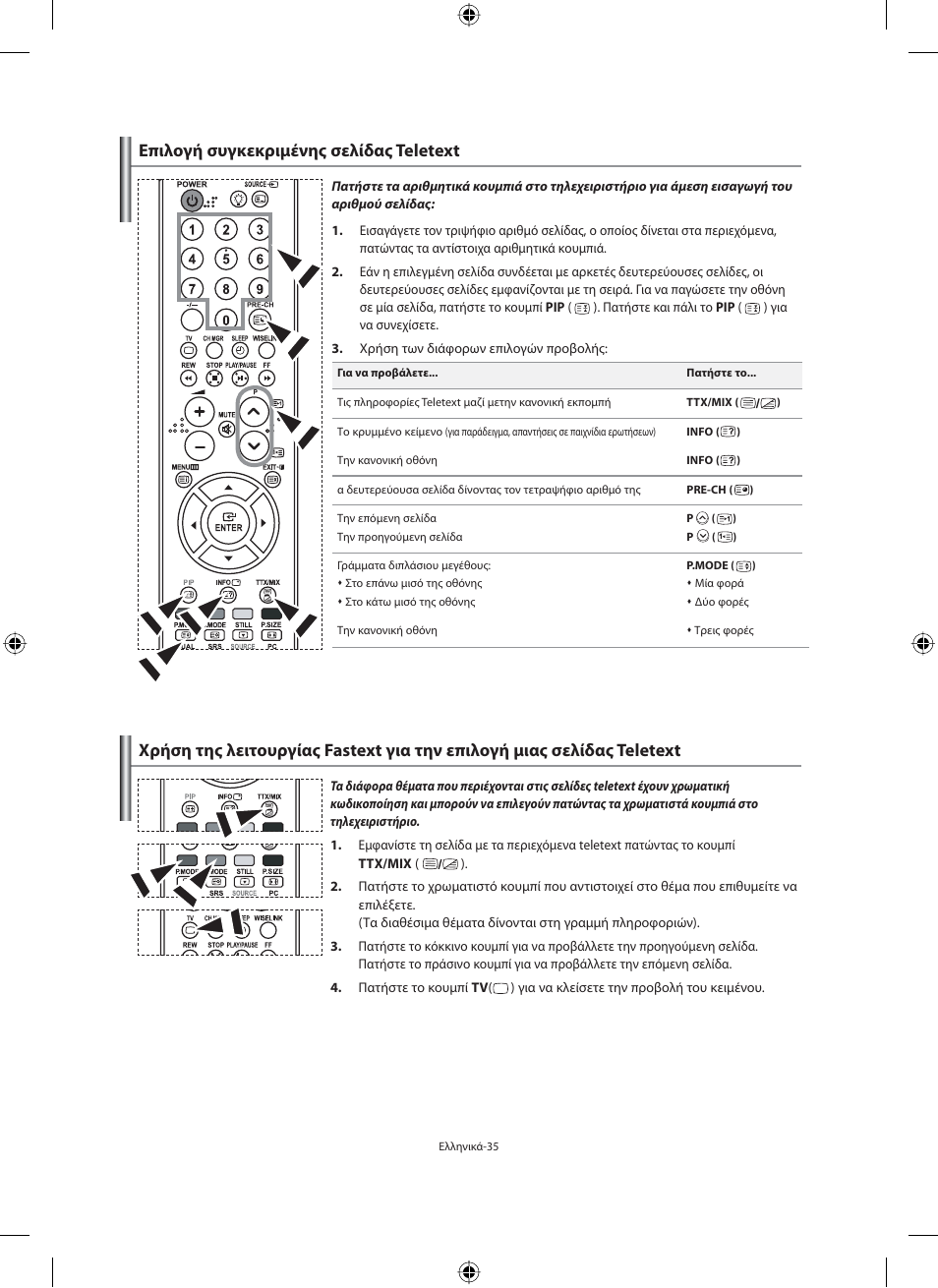 Samsung LE40N71B User Manual | Page 169 / 355