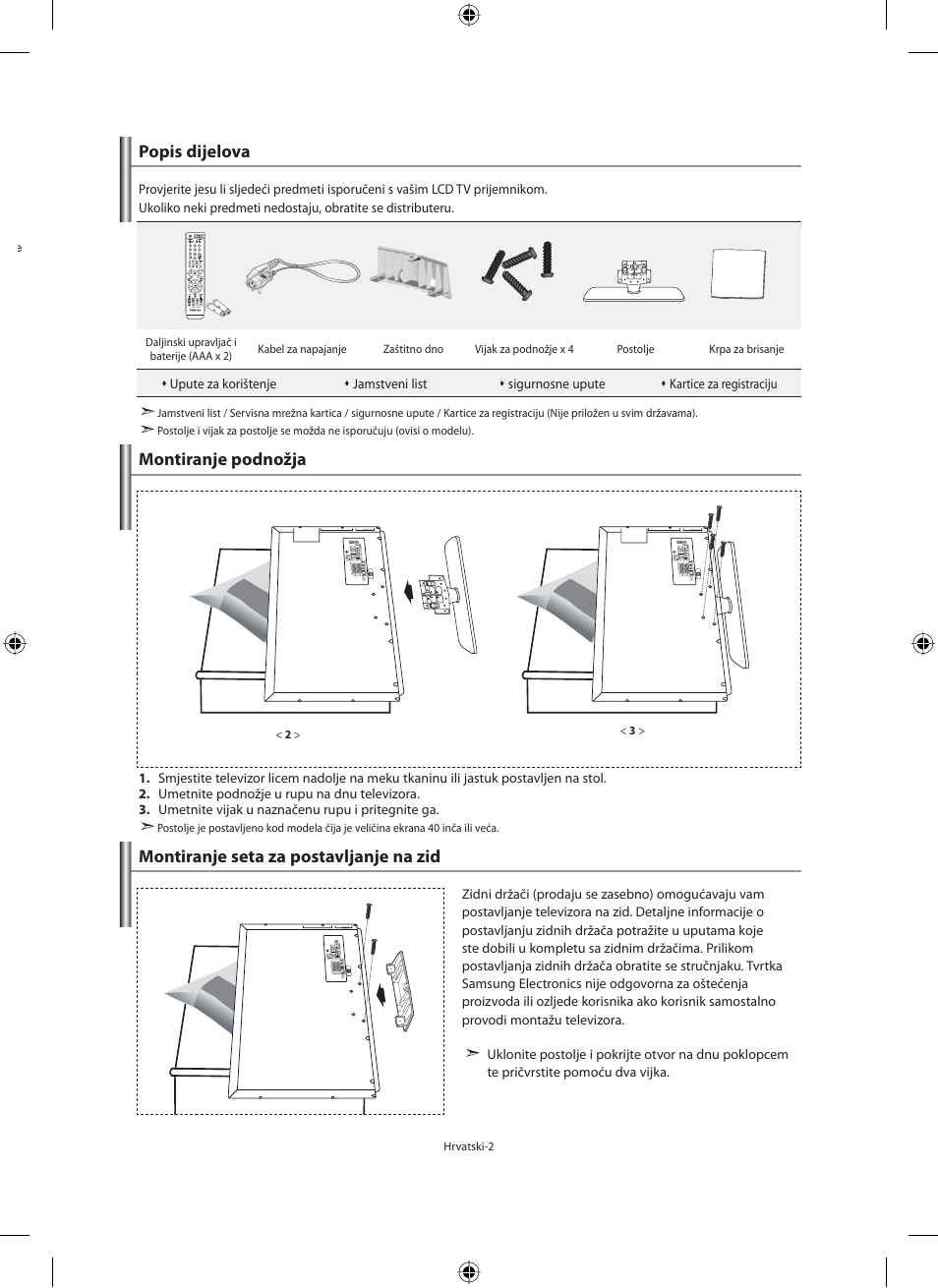 Popis dijelova, Montiranje podnožja, Montiranje seta za postavljanje na zid | Samsung LE40N71B User Manual | Page 268 / 355