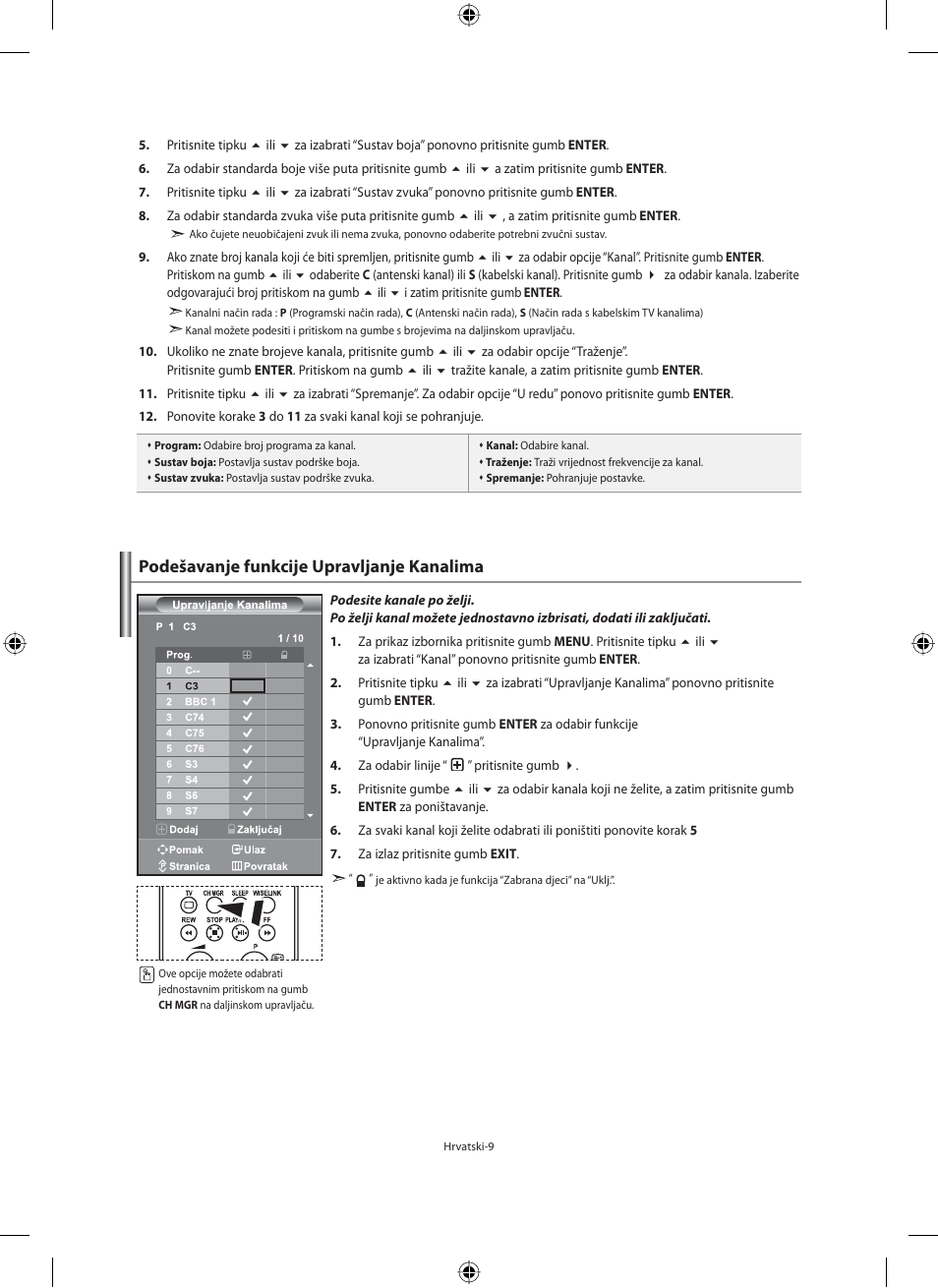 Podešavanje funkcije upravljanje kanalima | Samsung LE40N71B User Manual | Page 275 / 355