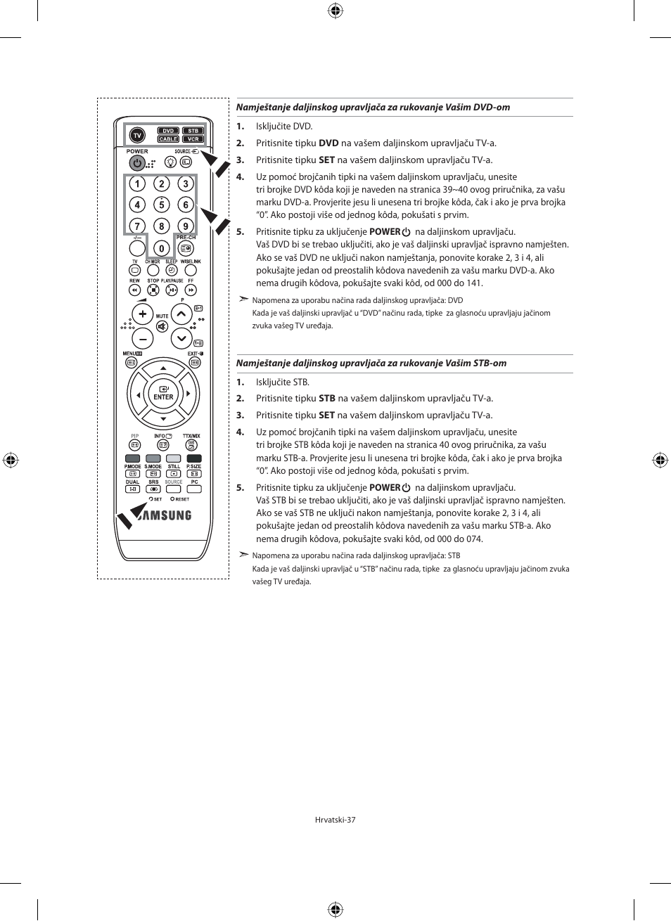 Samsung LE40N71B User Manual | Page 303 / 355