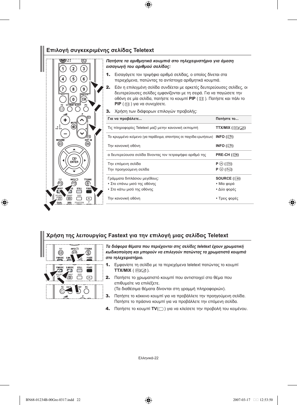 Samsung LE37S62B User Manual | Page 108 / 282