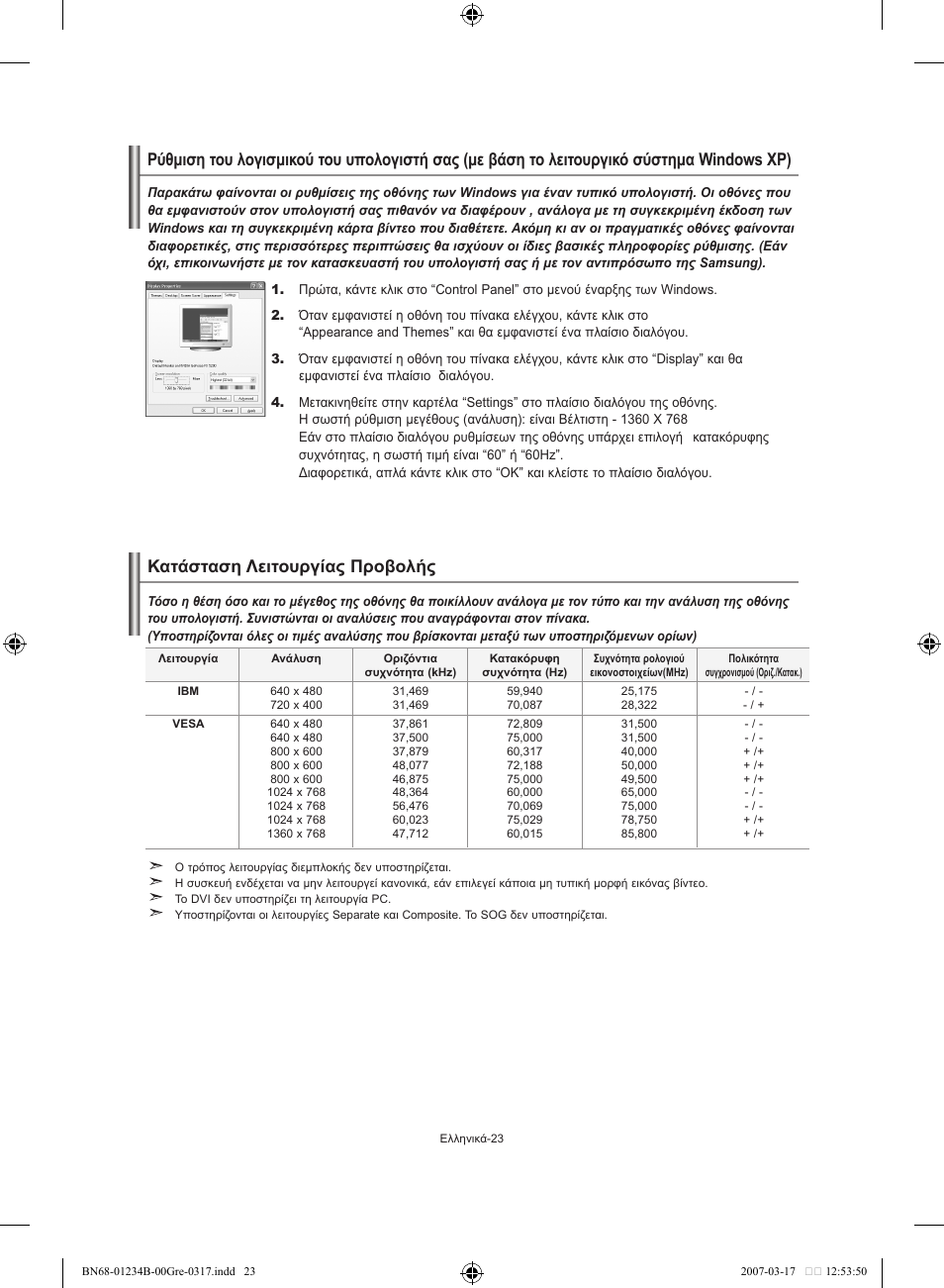 Samsung LE37S62B User Manual | Page 109 / 282