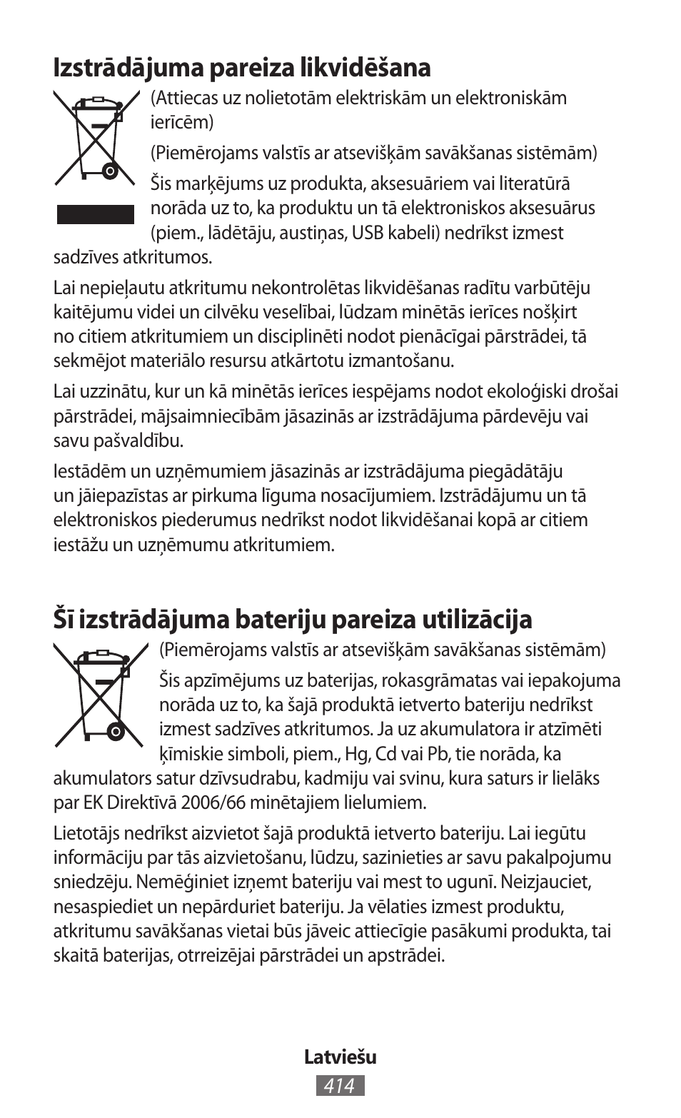 Izstrādājuma pareiza likvidēšana, Šī izstrādājuma bateriju pareiza utilizācija | Samsung SM-T230 User Manual | Page 415 / 732