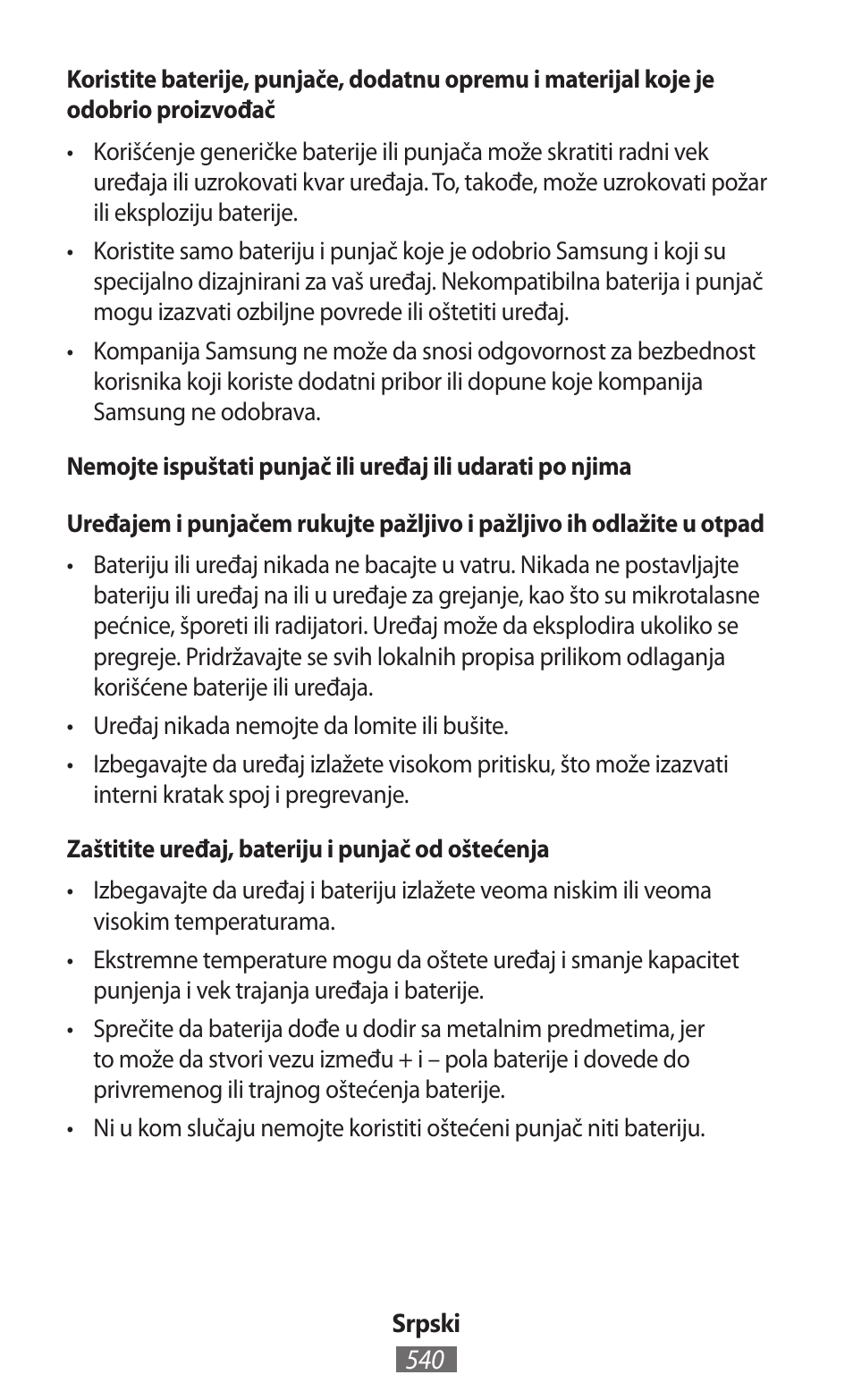 Samsung SM-T230 User Manual | Page 541 / 732