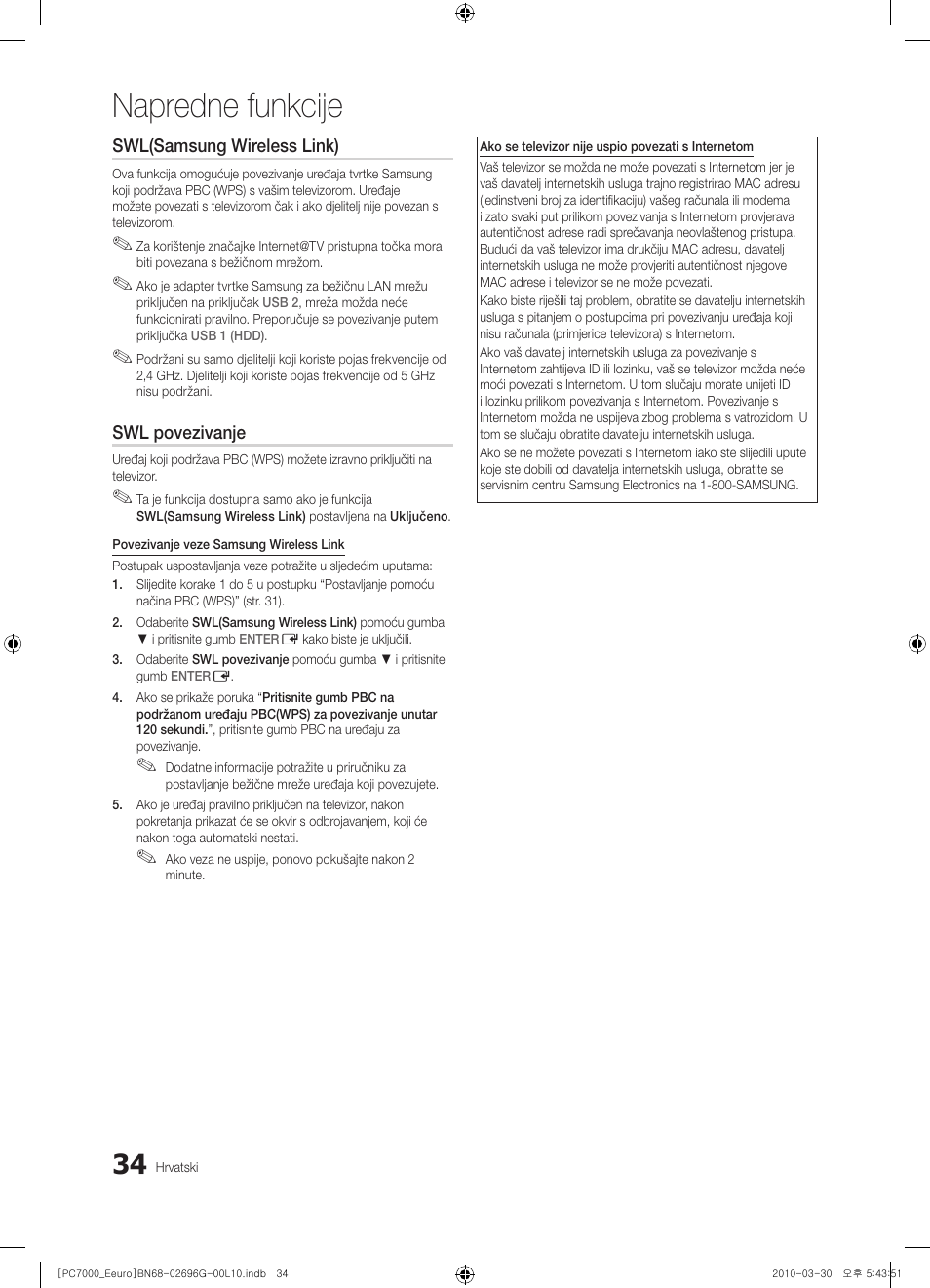 Napredne funkcije | Samsung PS50C7000YW User Manual | Page 344 / 621