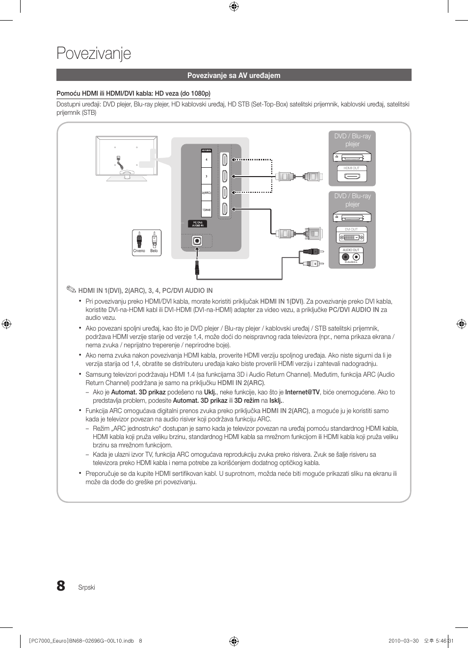 Povezivanje | Samsung PS50C7000YW User Manual | Page 566 / 621