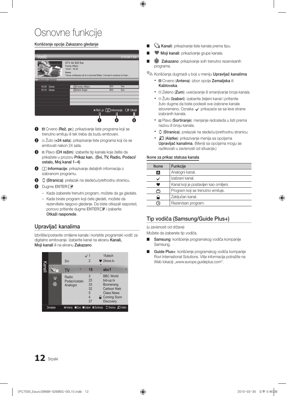 Osnovne funkcije, Upravljač kanalima, Tip vodiča (samsung/guide plus+) | Samsung PS50C7000YW User Manual | Page 570 / 621