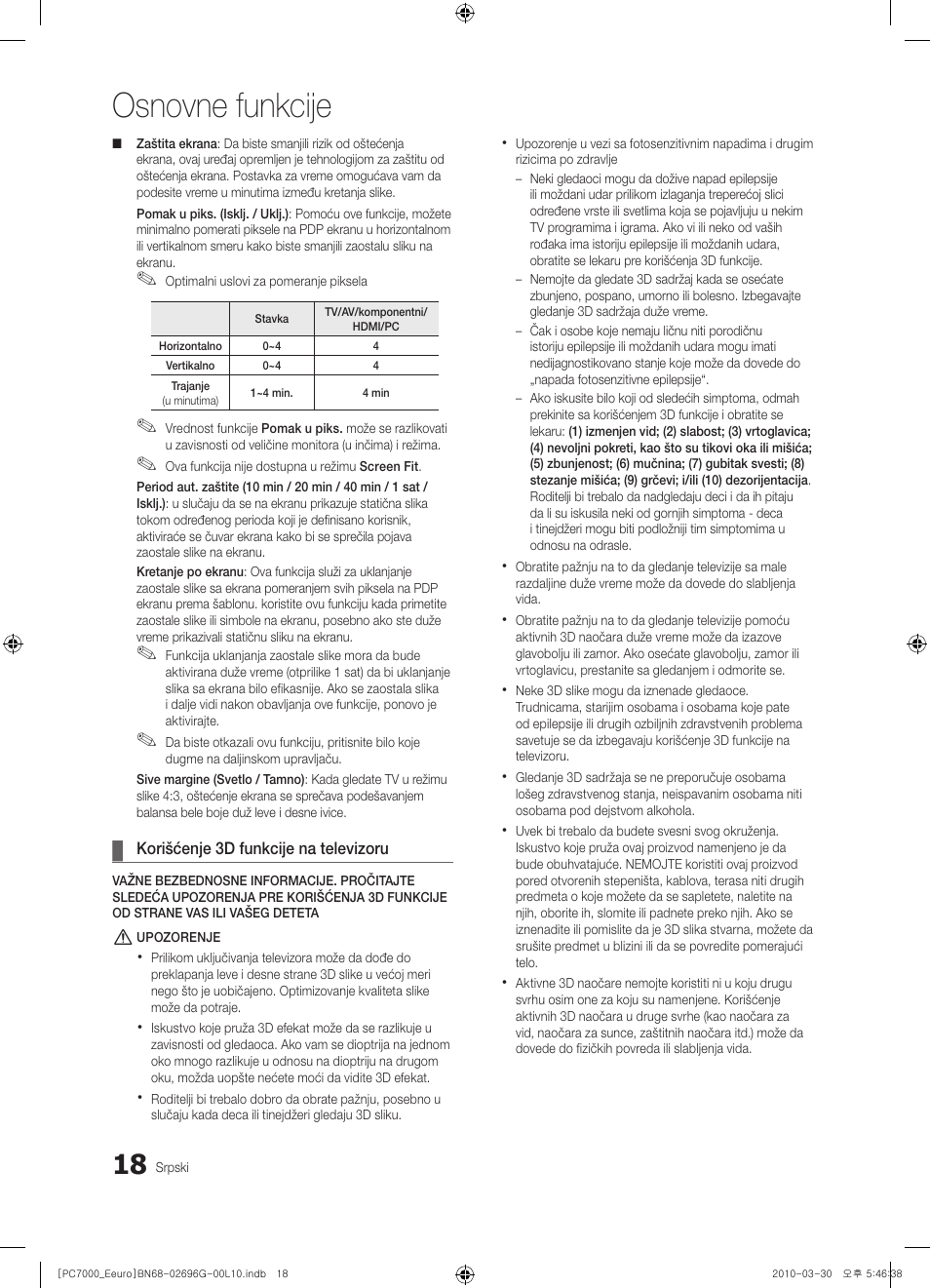 Osnovne funkcije | Samsung PS50C7000YW User Manual | Page 576 / 621