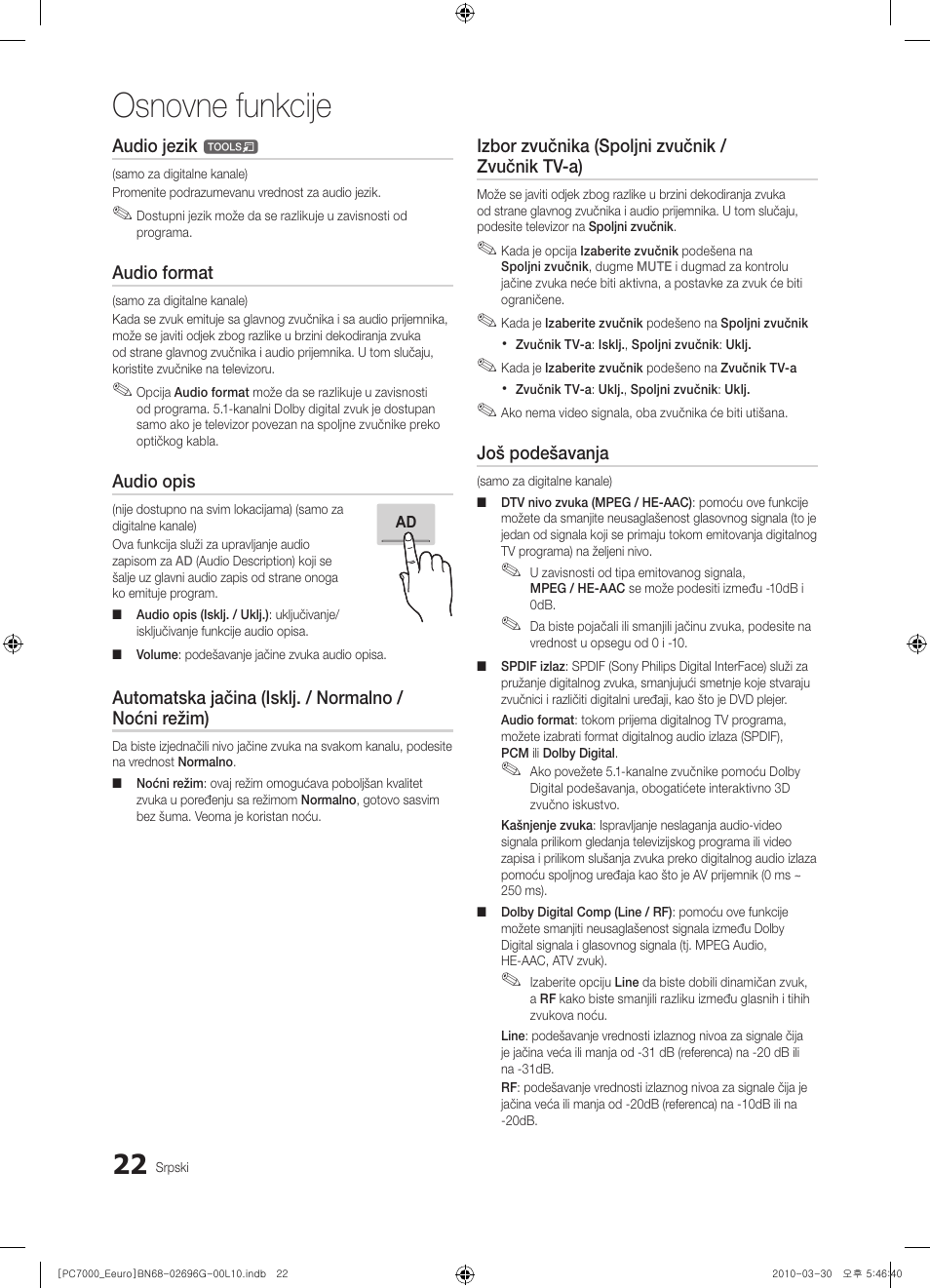 Osnovne funkcije | Samsung PS50C7000YW User Manual | Page 580 / 621