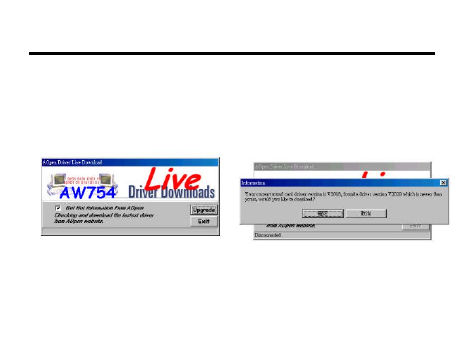 AOpen AW540 Series User Manual | Page 26 / 32