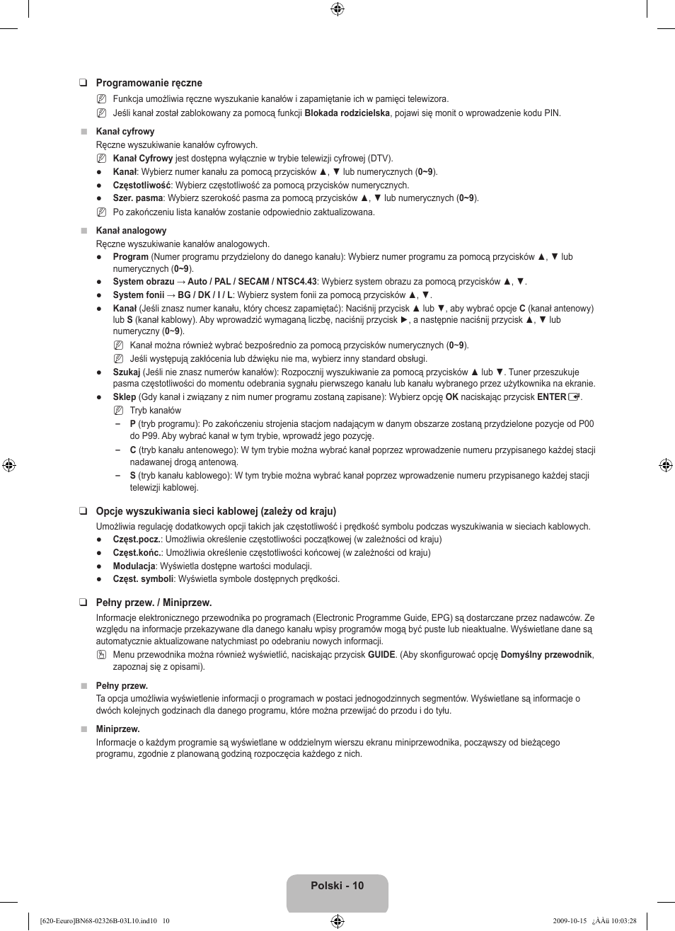 Samsung LE46B620R3W User Manual | Page 122 / 502
