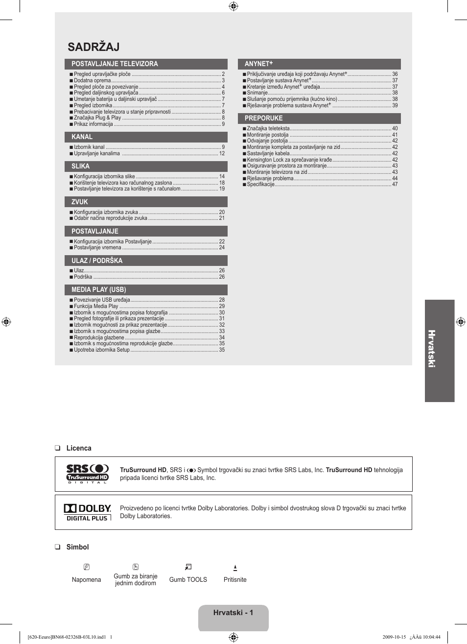 Sadržaj, Hr va tski | Samsung LE46B620R3W User Manual | Page 257 / 502