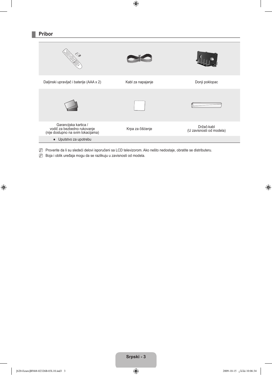 Pribor | Samsung LE46B620R3W User Manual | Page 451 / 502