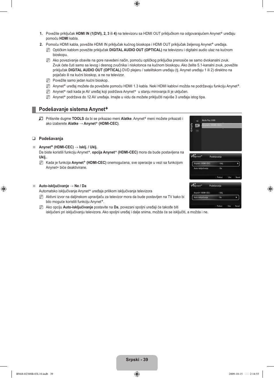 Podešavanje sistema anynet, Srpski - 3, Podešavanja | Samsung UE32B6000VW User Manual | Page 523 / 542