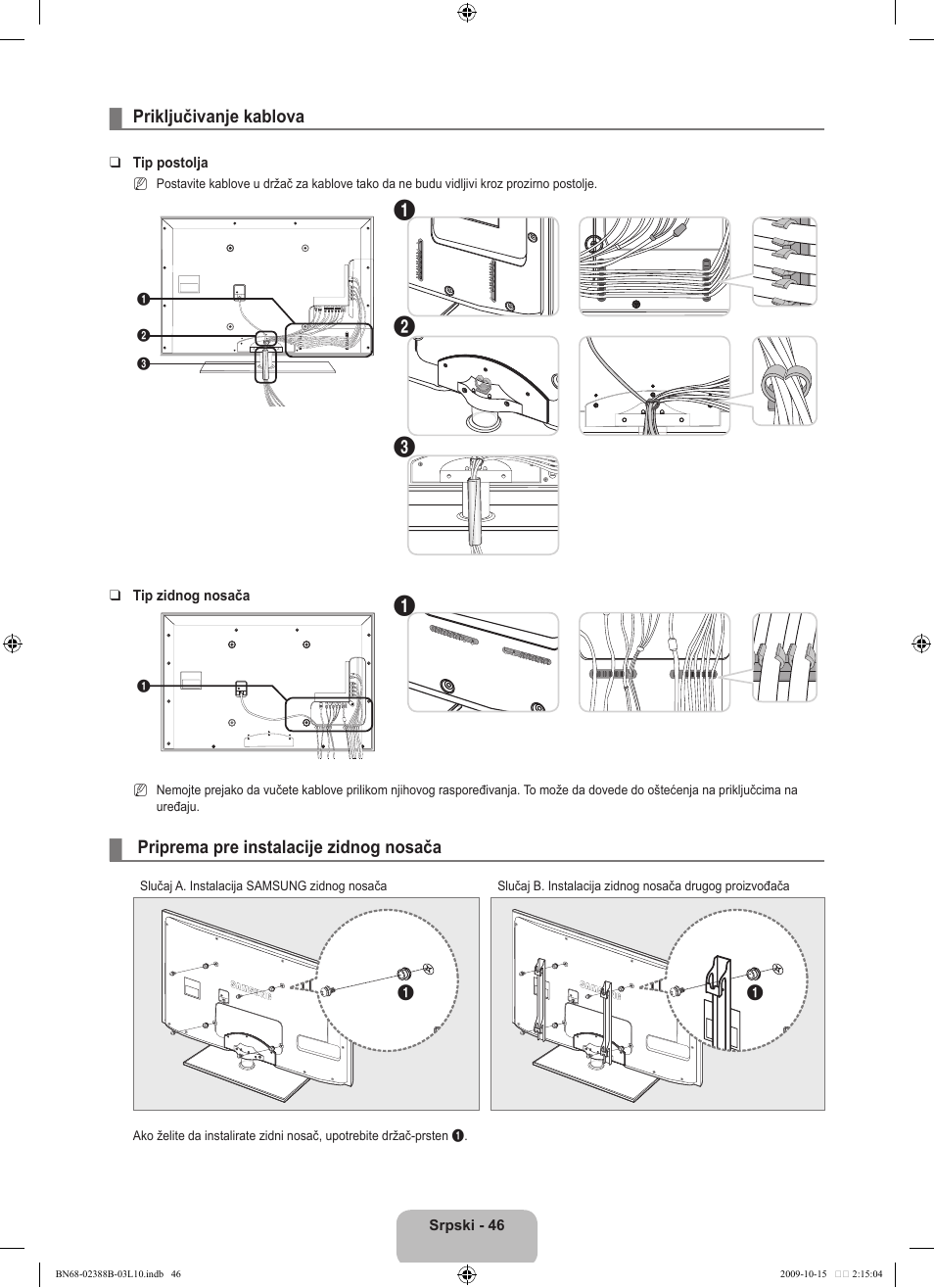 Samsung UE32B6000VW User Manual | Page 530 / 542