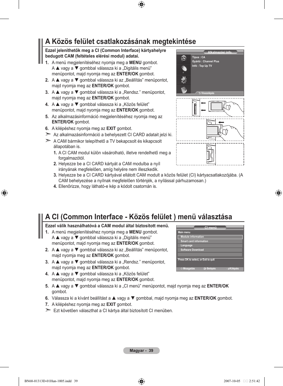 A közös felület csatlakozásának megtekintése | Samsung LE70F96BD User Manual | Page 105 / 578