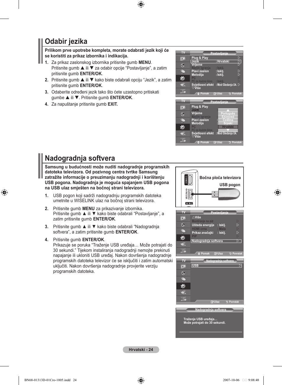 Odabir jezika, Nadogradnja softvera | Samsung LE70F96BD User Manual | Page 346 / 578