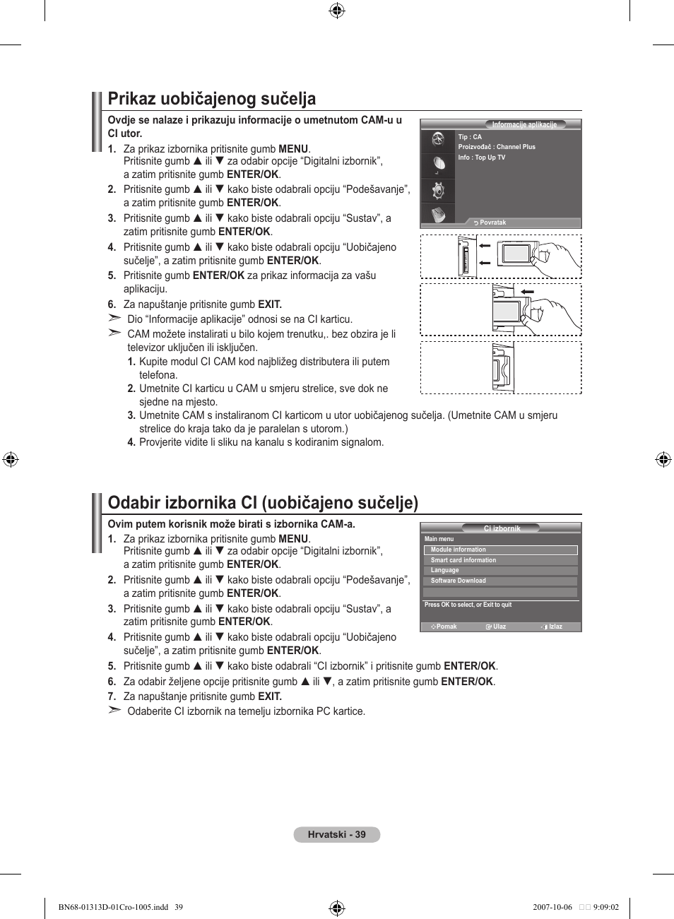 Prikaz uobičajenog sučelja, Odabir izbornika ci (uobičajeno sučelje) | Samsung LE70F96BD User Manual | Page 361 / 578