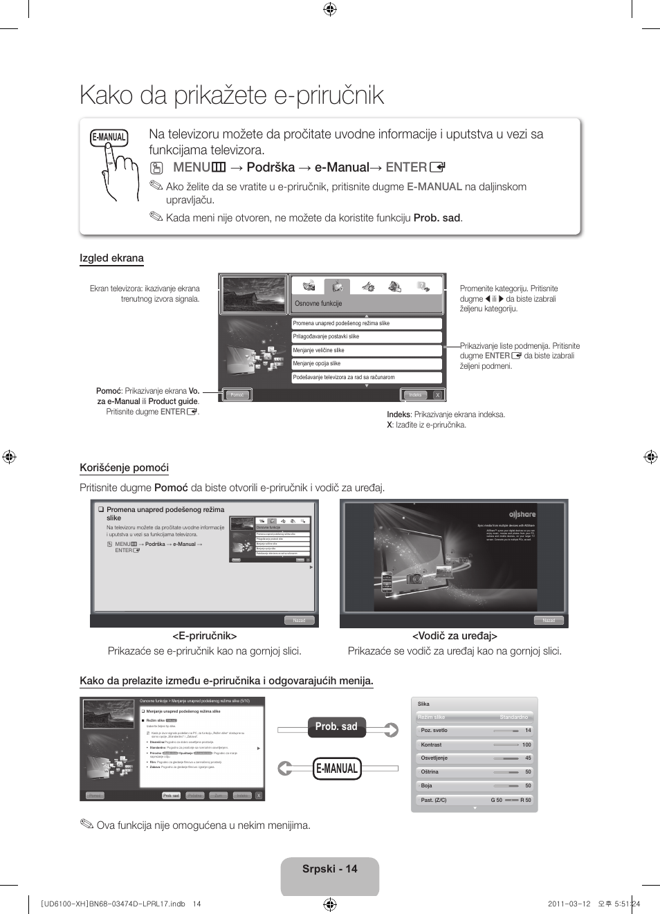 Kako da prikažete e-priručnik, E-manual, Srpski - 14 | Ova funkcija nije omogućena u nekim menijima, Prob. sad | Samsung UE40D6120SW User Manual | Page 196 / 344