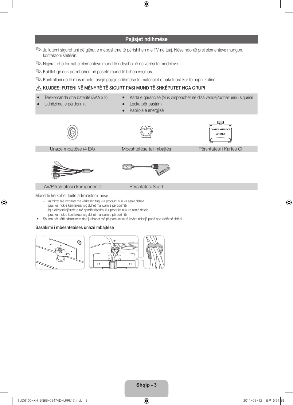 Samsung UE40D6120SW User Manual | Page 205 / 344