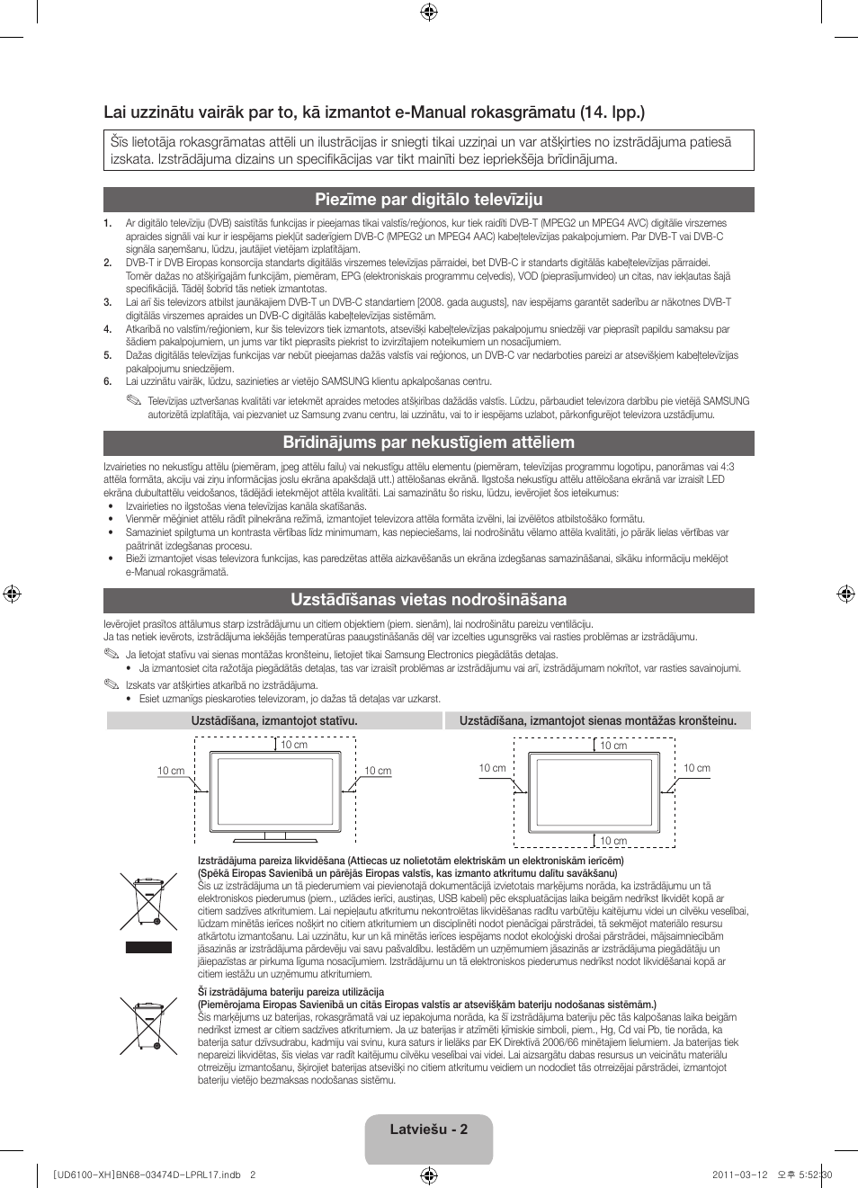 Piezīme par digitālo televīziju, Brīdinājums par nekustīgiem attēliem, Uzstādīšanas vietas nodrošināšana | Samsung UE40D6120SW User Manual | Page 264 / 344