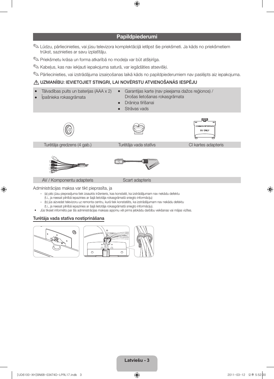 Samsung UE40D6120SW User Manual | Page 265 / 344