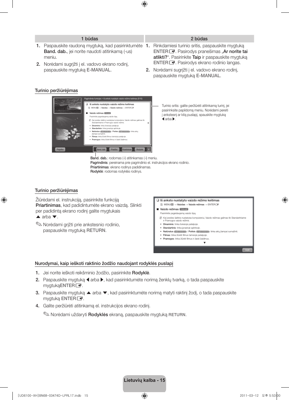 Samsung UE40D6120SW User Manual | Page 297 / 344