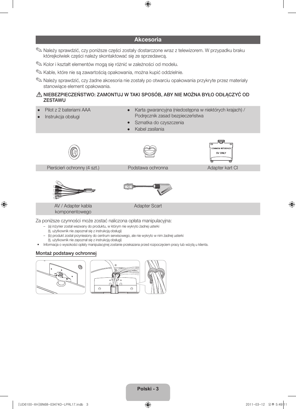 Samsung UE40D6120SW User Manual | Page 45 / 344