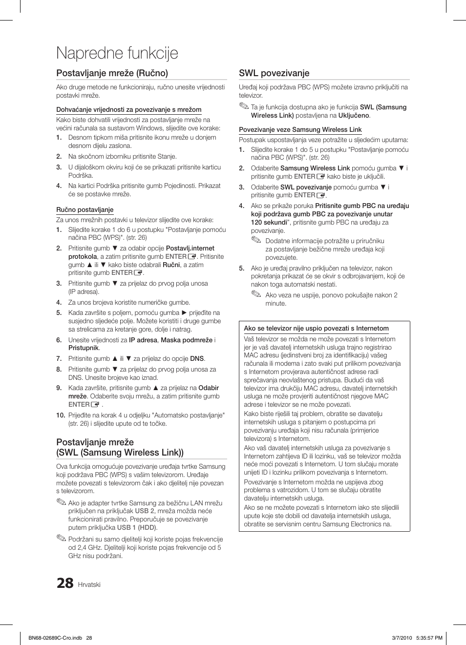 Napredne funkcije, Postavljanje mreže (ručno), Postavljanje mreže (swl (samsung wireless link)) | Swl povezivanje | Samsung LE40C630K1W User Manual | Page 273 / 491