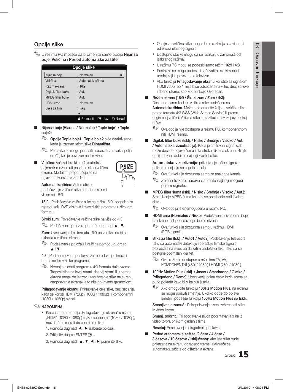 S.mode p.mode, Opcije slike | Samsung LE40C630K1W User Manual | Page 456 / 491