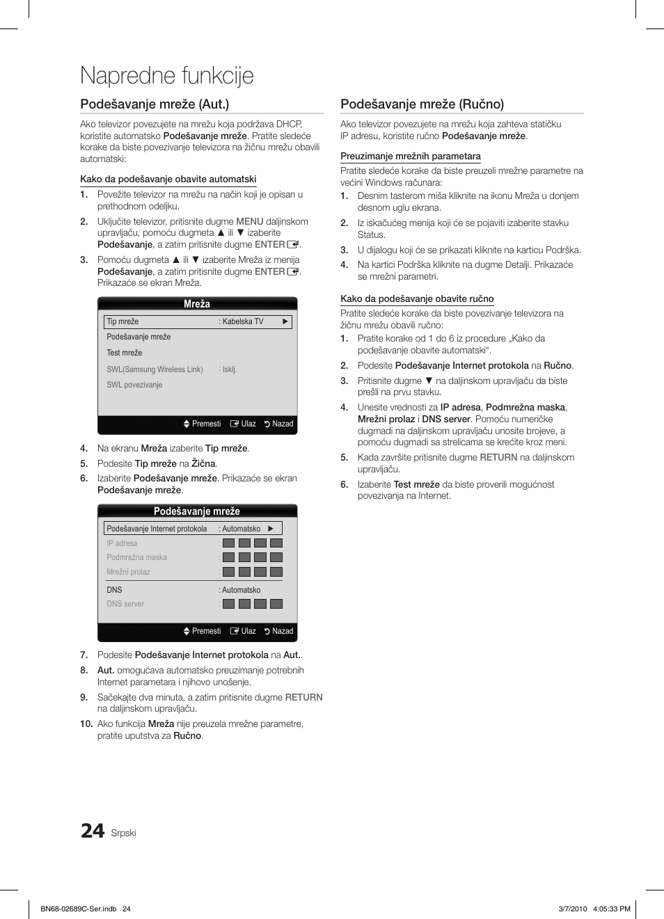 Napredne funkcije, Podešavanje mreže (aut.), Podešavanje mreže (ručno) | Samsung LE40C630K1W User Manual | Page 465 / 491