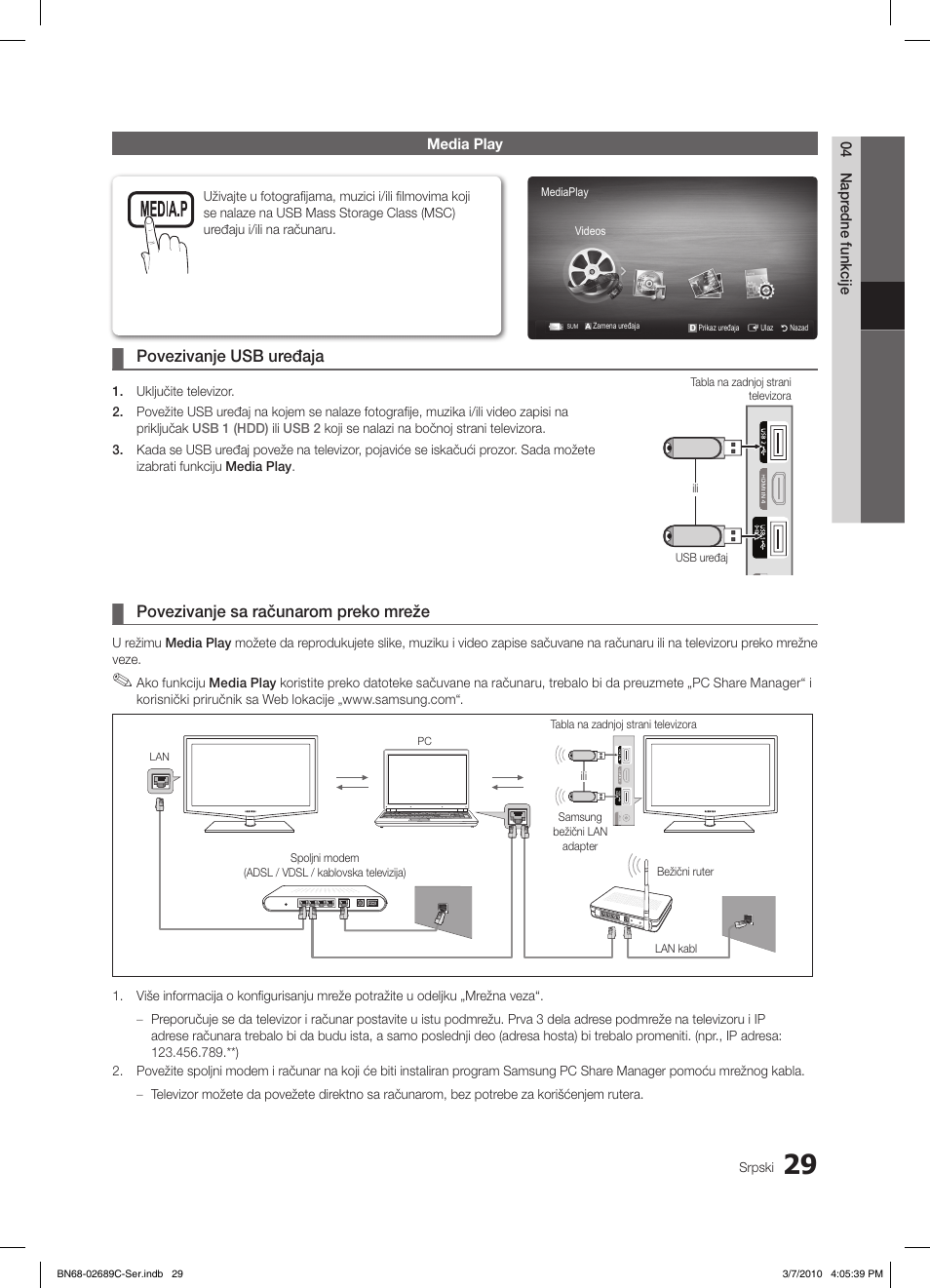 Povezivanje usb uređaja, Povezivanje sa računarom preko mreže | Samsung LE40C630K1W User Manual | Page 470 / 491